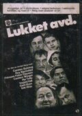 Закрытое отделение / Lukket avdeling