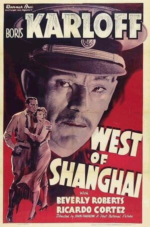 Запад Шанхая / West of Shanghai