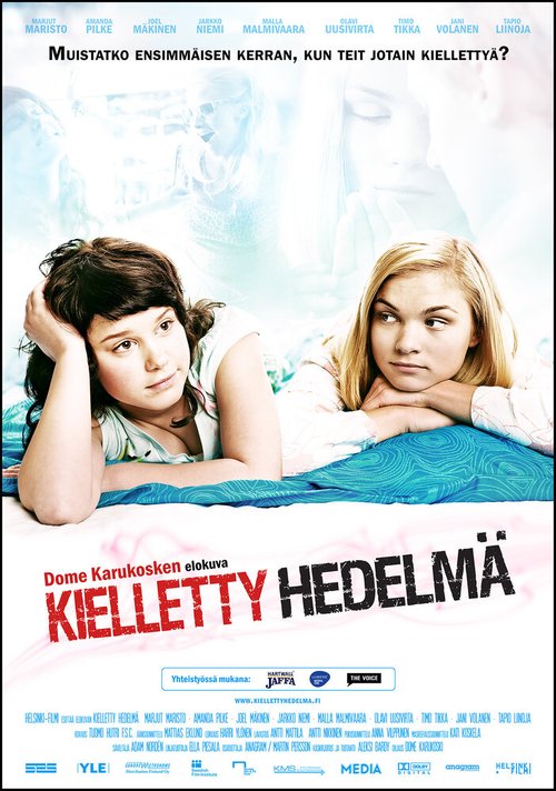 Запретный плод / Kielletty hedelmä