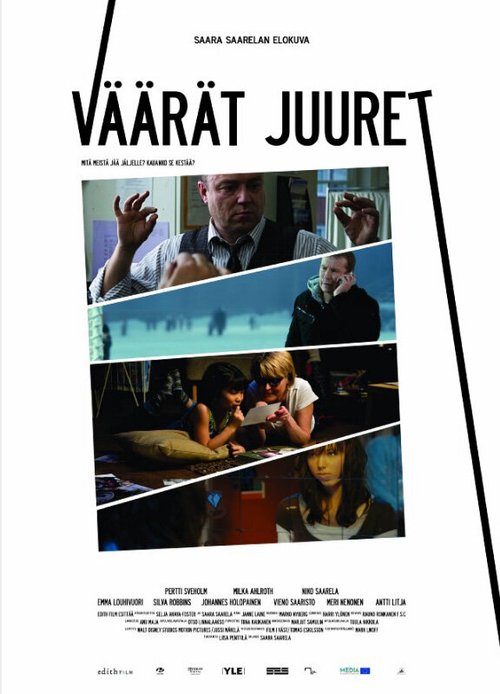 Запутанные корни / Väärät juuret