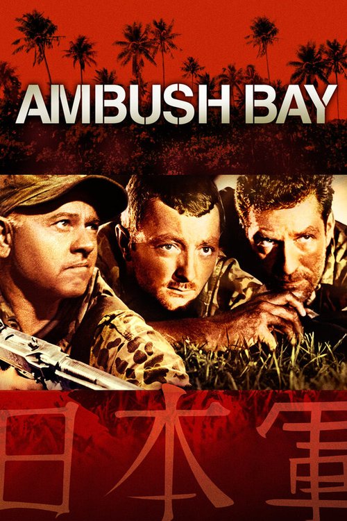 Засада в заливе / Ambush Bay