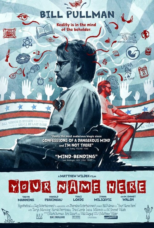 Здесь — ваше имя / Your Name Here