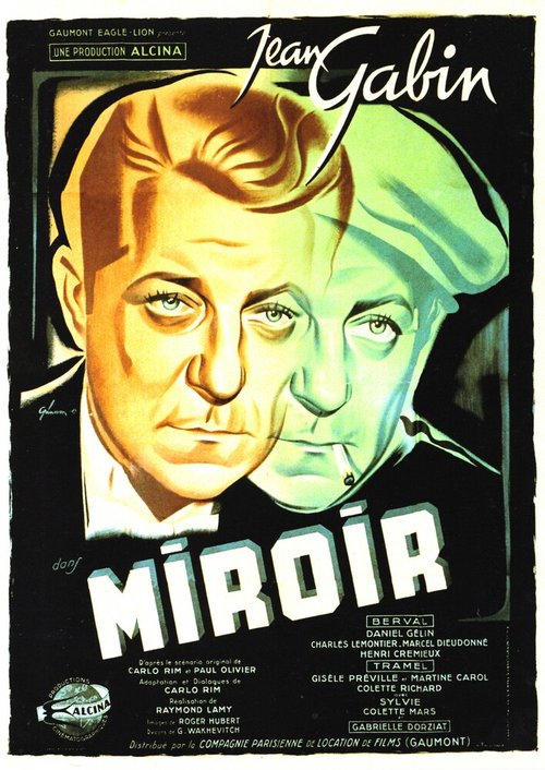 Зеркало / Miroir