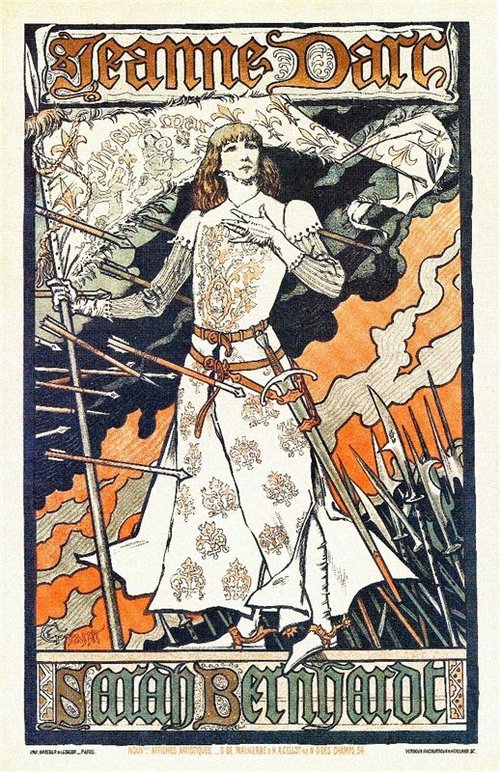 Жанна Д'Арк / Jeanne d'Arc