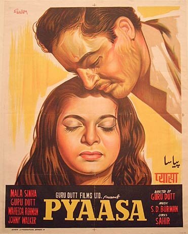 Жажда / Pyaasa