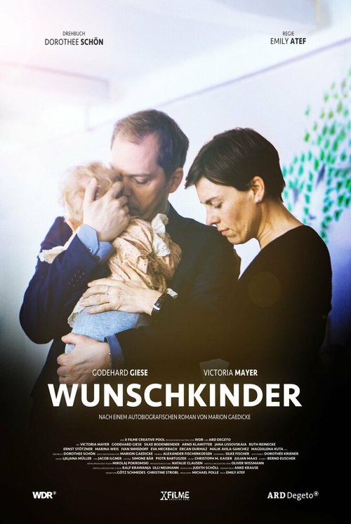 Желанные дети / Wunschkinder