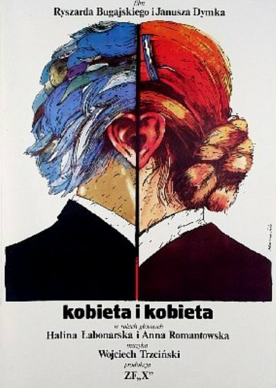 Женщина и женщина / Kobieta i kobieta