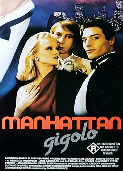 Жиголо с Манхэттена / Manhattan gigolò