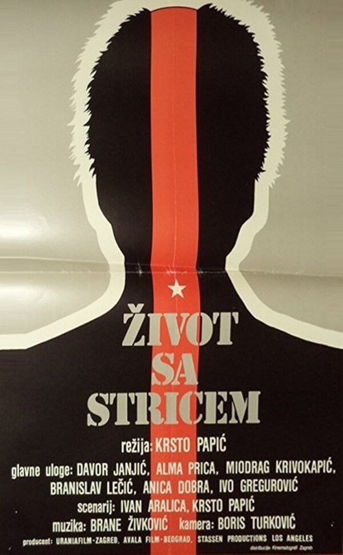 Жизнь с дядей / Zivot sa stricem