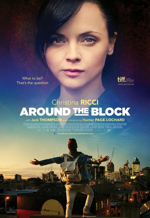 Жизненный опыт / Around the Block