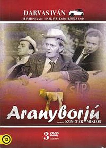 Золотой теленок / Aranyborjú