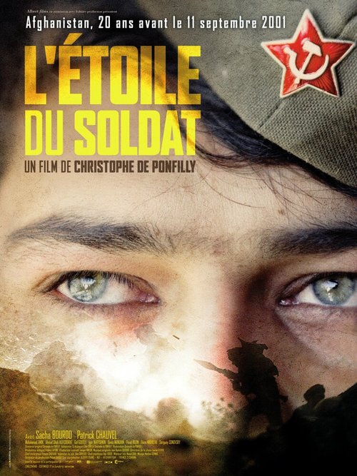 Звезда солдата / L'étoile du soldat