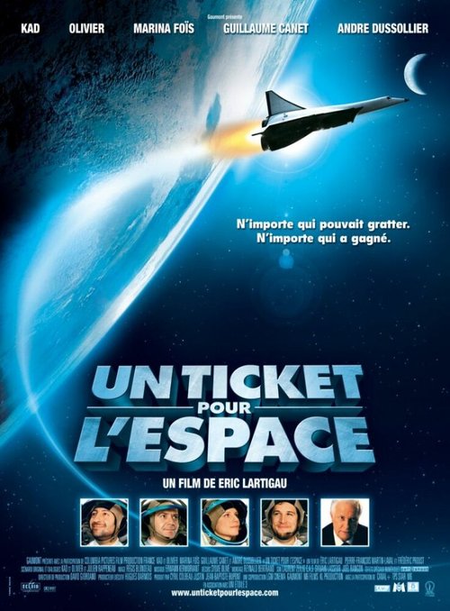 Билет в космос / Un ticket pour l'espace