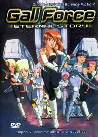 Девичья сила / Gall Force: Eternal Story