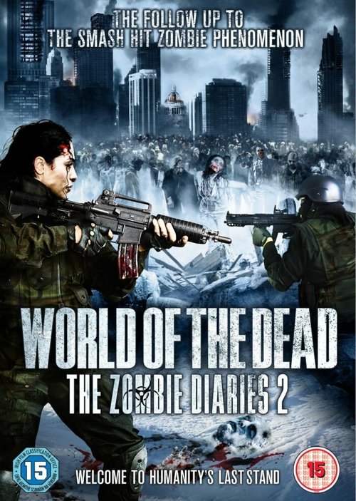 Дневники зомби 2: Мир мертвых / World of the Dead: The Zombie Diaries