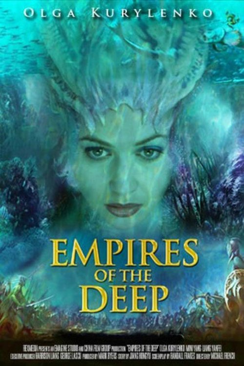 Глубинные империи / Empires of the Deep