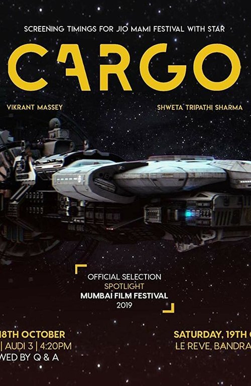 Груз / Cargo