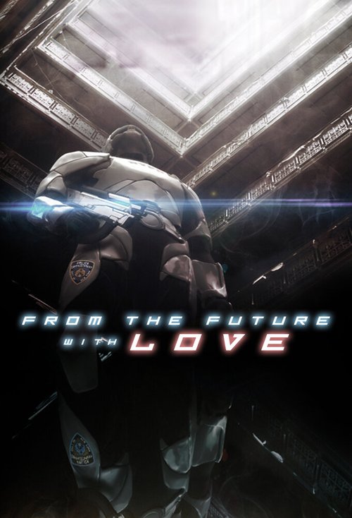 Из будущего с любовью / From the Future with Love