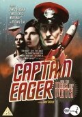 Капитан Стремительность и печать Вота / Captain Eager and the Mark of Voth