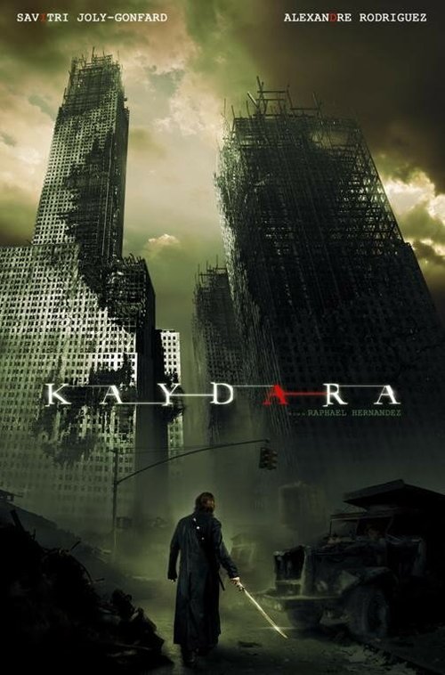 Кэйдара / Kaydara