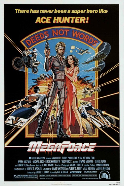 Мегасилы / Megaforce