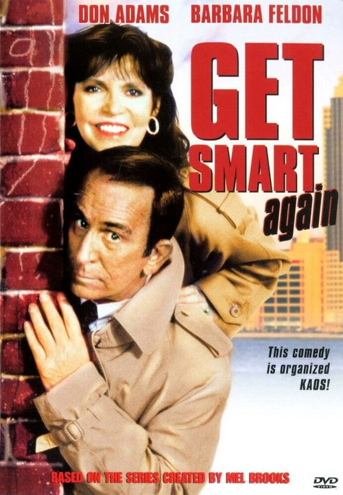 Напряги извилины снова / Get Smart, Again!