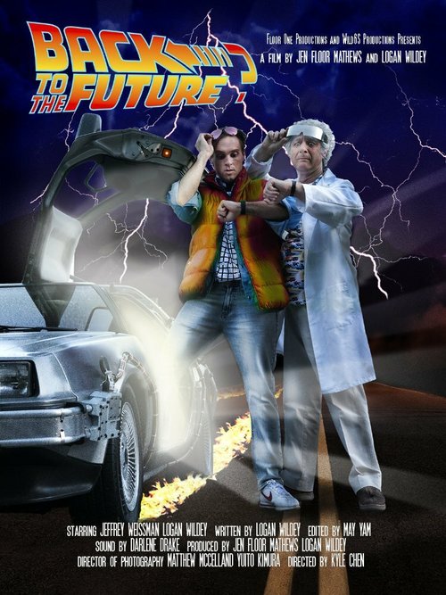 Назад в будущее? / Back to the Future?