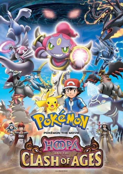 Покемон: Хупа и битва веков / Pokemon za mubi XY: Ringu no choumajin Fupa