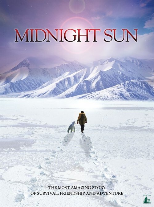 Полуночное солнце / Midnight Sun