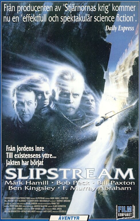 Поток / Slipstream