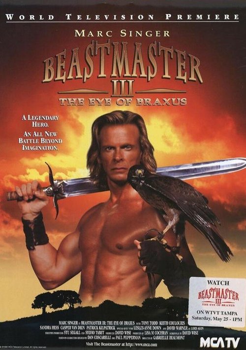 Повелитель зверей 3: Глаз Браксуса / Beastmaster III: The Eye of Braxus