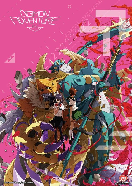 Приключения дигимонов 5: Сосуществование / Digimon Adventure tri. 5: Kyosei