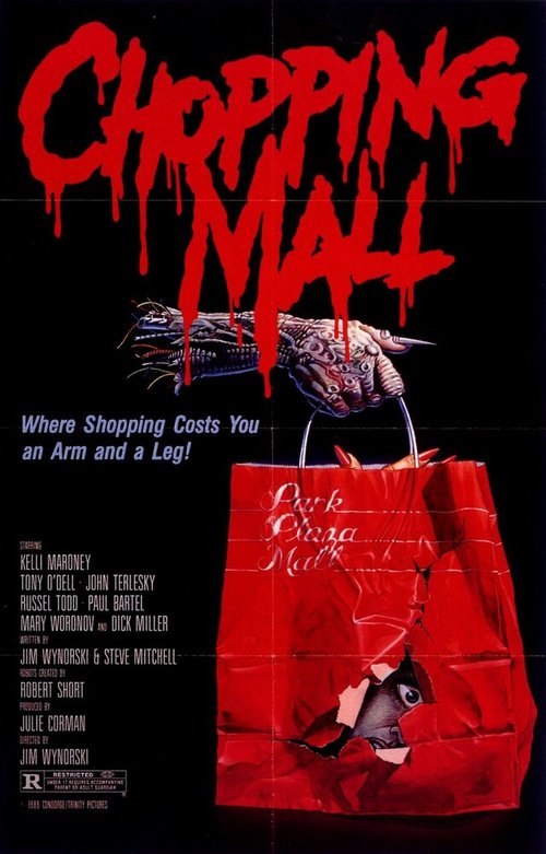 Роботы-убийцы / Chopping Mall