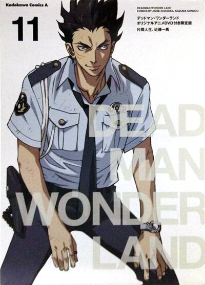 Страна чудес смертников: Владелец красного ножа / Deadman Wonderland: Akai Knife Tsukai