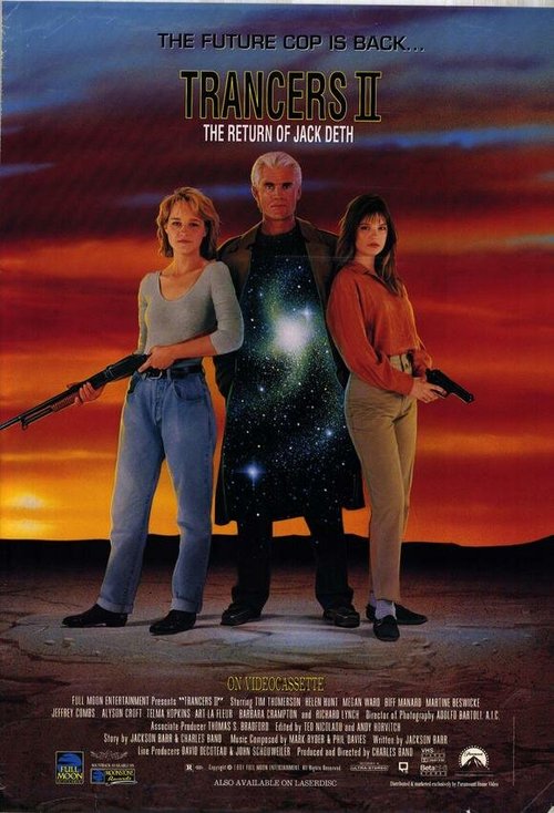 Трансеры 2 / Trancers II