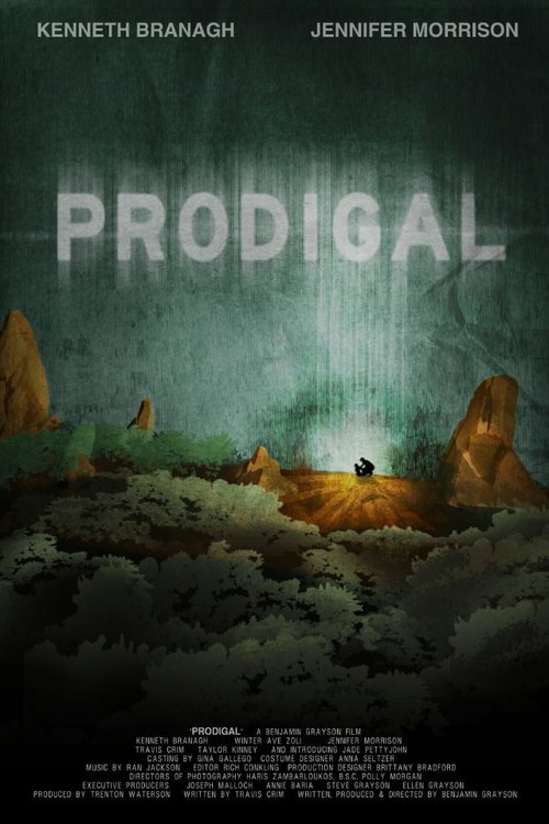 Транжира / Prodigal