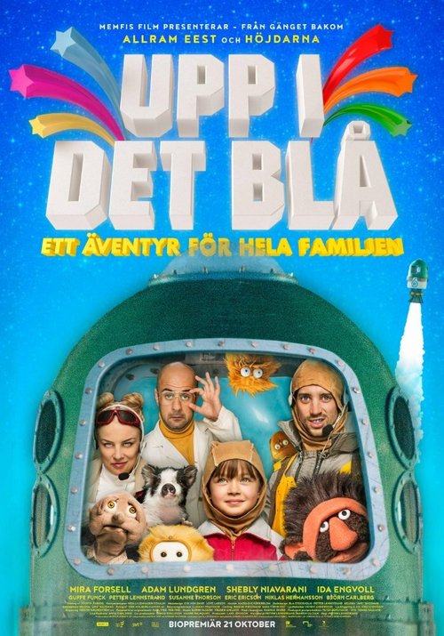 В небе / Upp i det blå