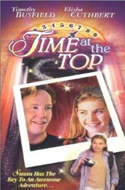 Время превыше всего / Time at the Top