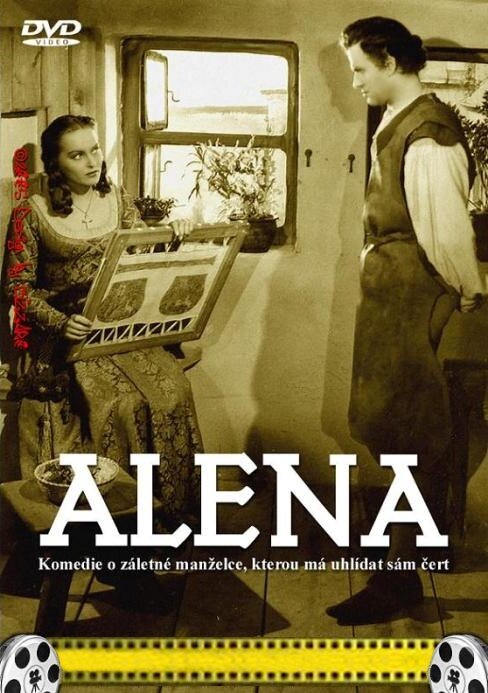 Алена / Alena