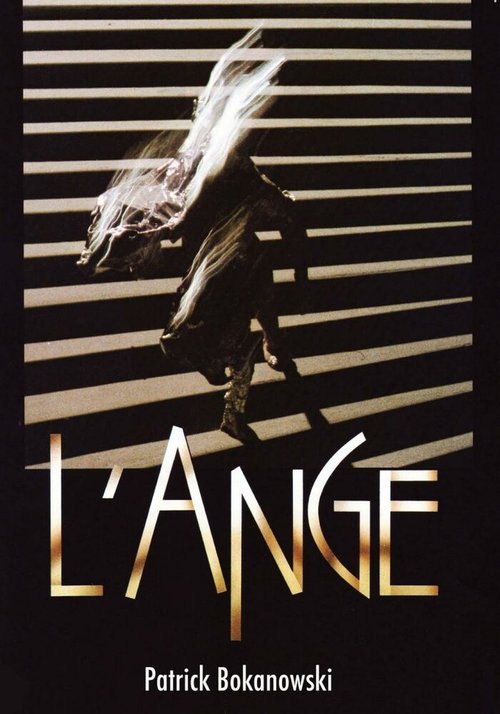 Ангел / L'ange