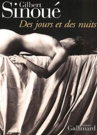 Дни и ночи / Des jours et des nuits