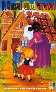 Гензель и Гретель / Hänsel und Gretel