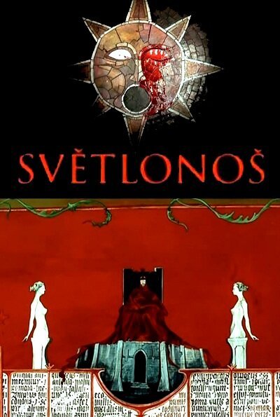 Несущий свет / Svetlonos