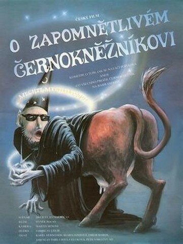 О рассеянном чернокнижнике / O zapomnetlivém cernoknezníkovi