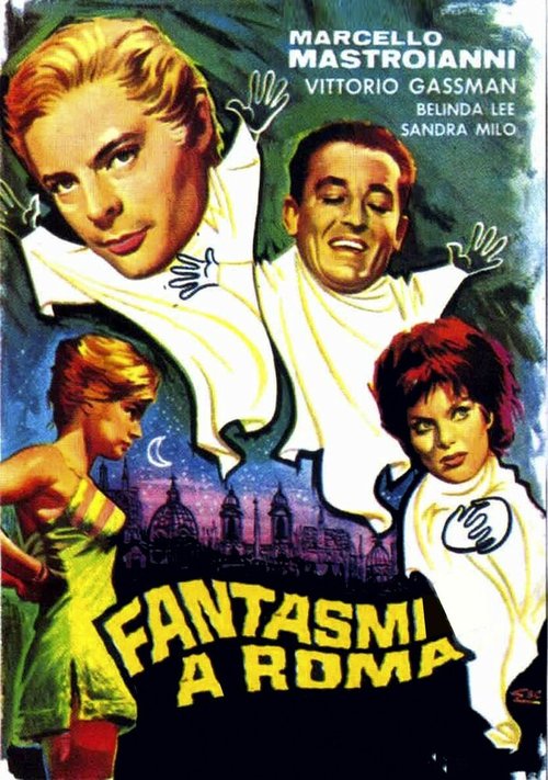 Призраки Рима / Fantasmi a Roma