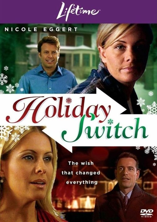 Смена на каникулы / Holiday Switch