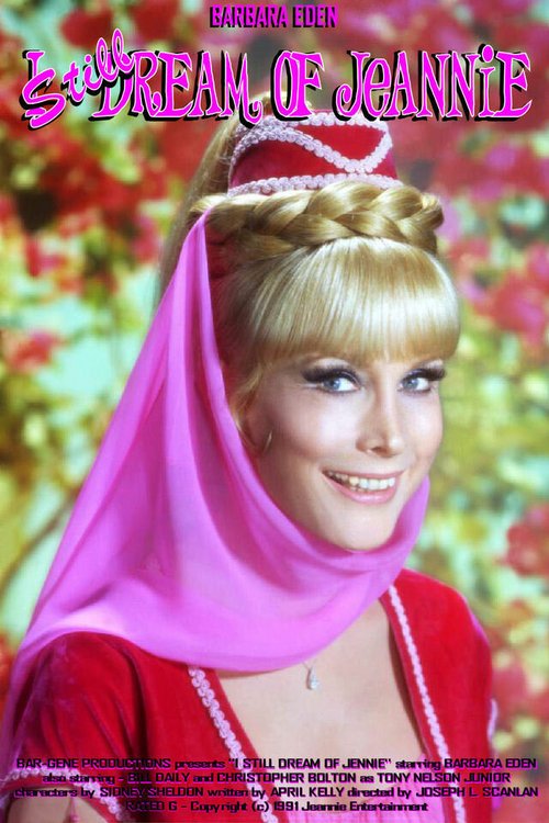 Я всё ещё мечтаю о Джинни / I Still Dream of Jeannie