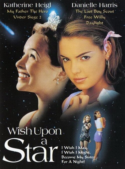 Загадай желание / Wish Upon a Star