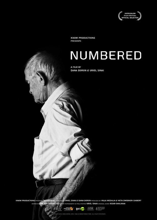 Пронумерованный / Numbered