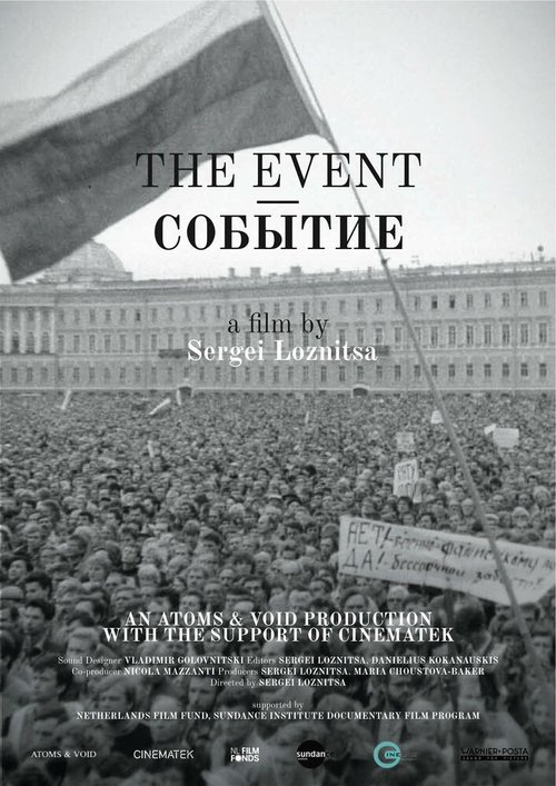 Событие / The Event